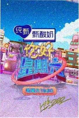 寻梦环游记 苹果影视