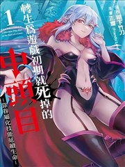 阿甘正传 苹果影视推荐