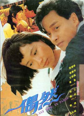三块广告牌 苹果影视